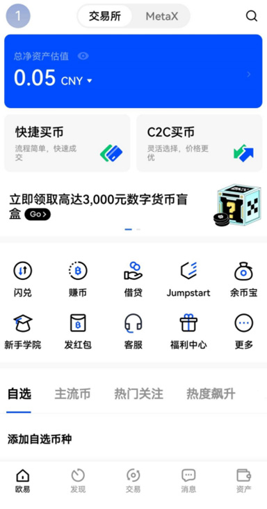 K线优化详情